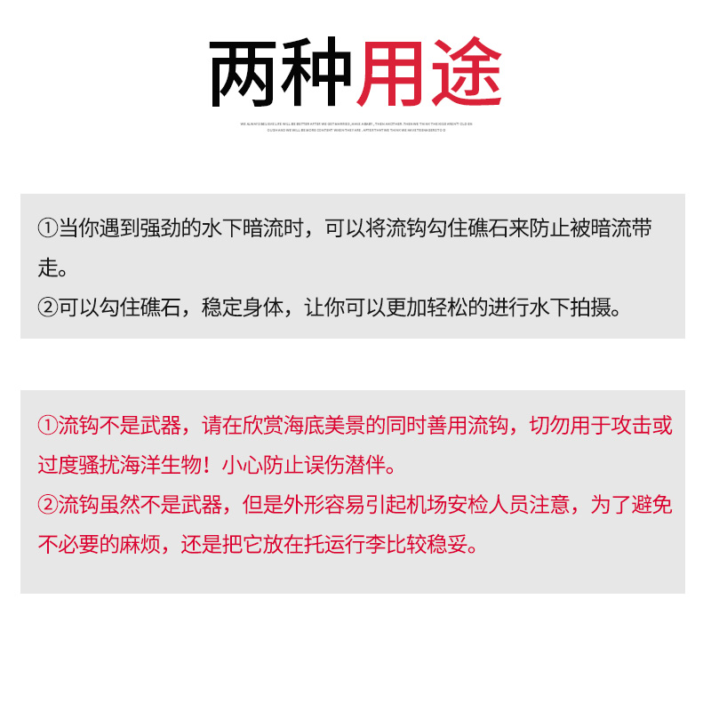 HiTurbo海泰博不锈钢流钩伸缩挂钩弹簧绳潜水流钩防腐蚀潜水专用 - 图2