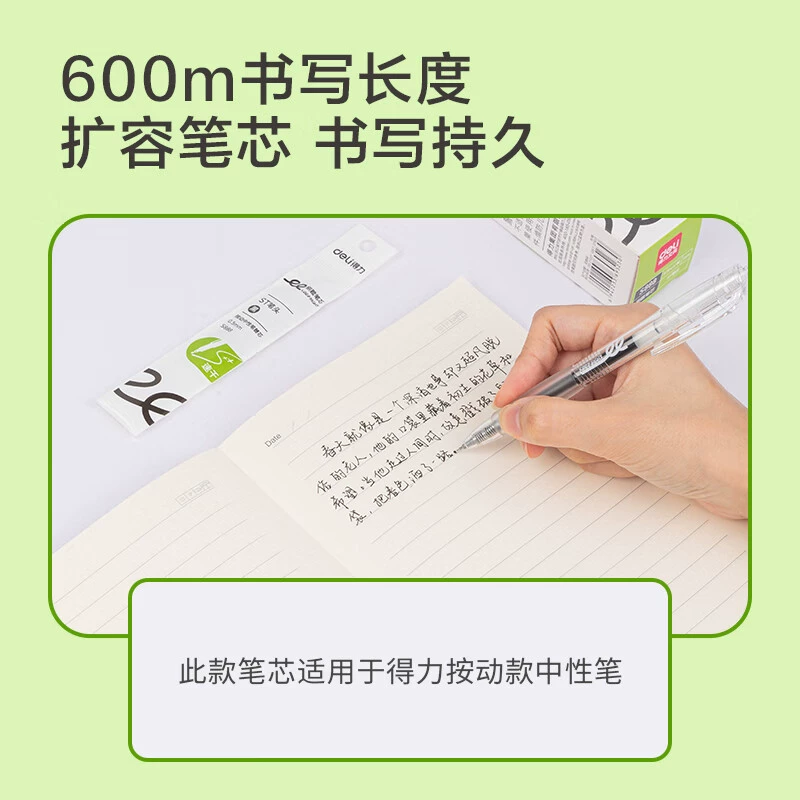 Deli ST-headed students use exam questions to replace pen refills