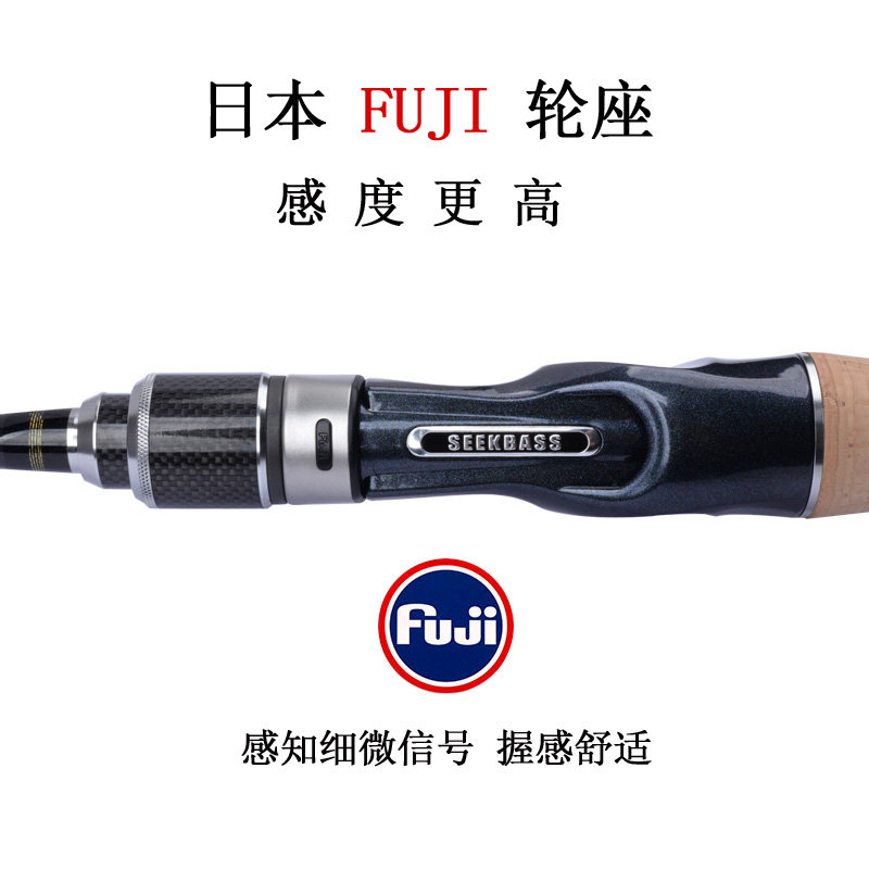 Seekbass 追风2.1米ML直柄枪柄FUJI导环轮座便携路亚竿四节路亚竿,淘宝优惠券,粉丝福利购,淘宝优惠卷