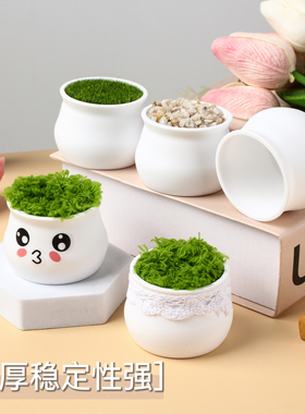 网红迷你防摔塑料花盆车载钩织