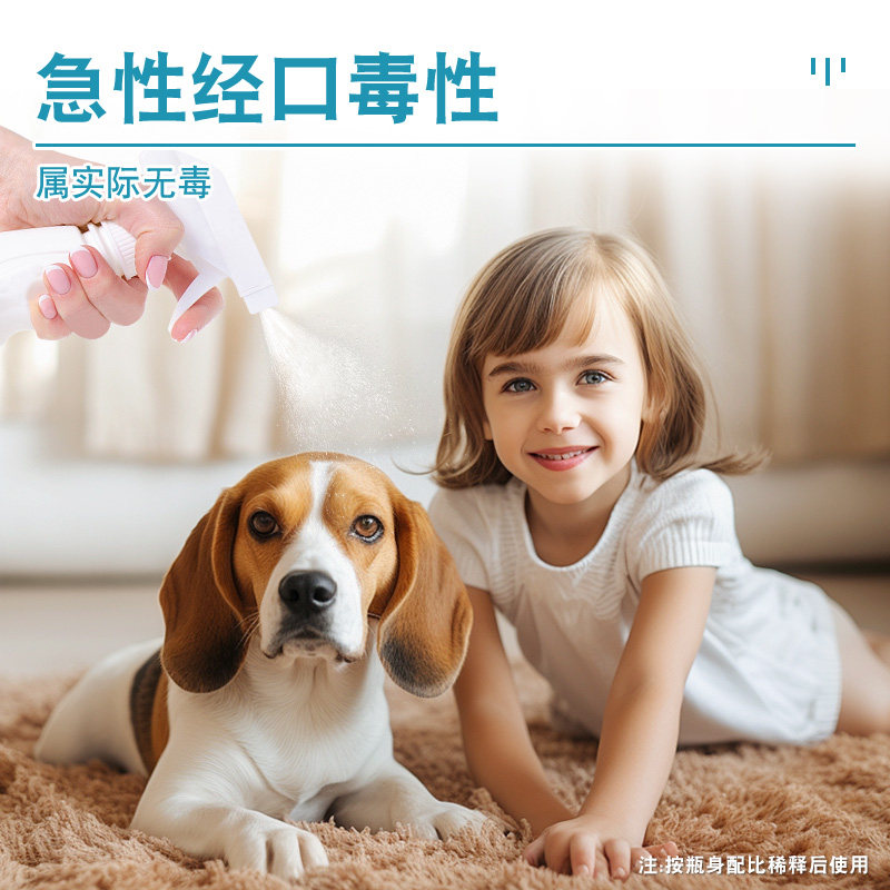 妙丽珂次氯酸消毒片家用孕婴宠免洗杀菌消毒泡腾片宠物消毒液喷雾,淘宝优惠券,粉丝福利购,淘宝优惠卷