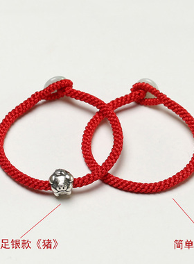 生肖本命年招财进宝情侣银手链