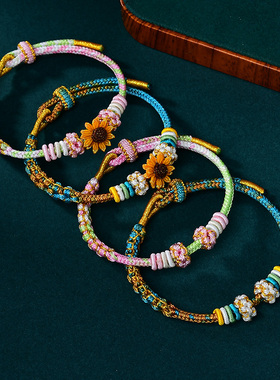 五彩绳向日葵粽子蓝粉色桃花手链