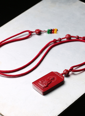 朱砂八大守护神属牛本命年紫金沙