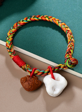 真安顺男女全家福端午手链原创