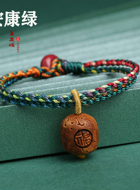 本命年兔手链朱砂情侣原创