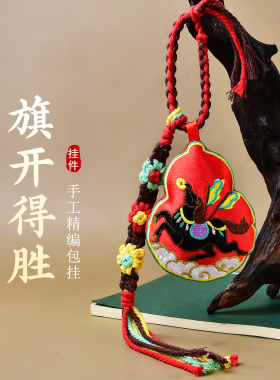 向日葵包挂件中高考礼物一举夺魁