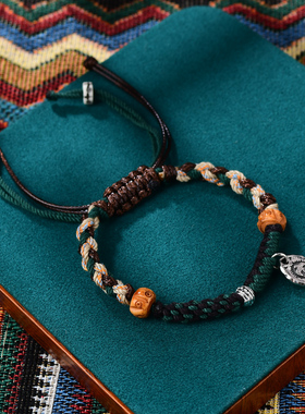 真安顺男女款棉线手工手链民族风