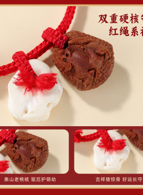 100%桑蚕丝手链宝宝压惊手绳真丝