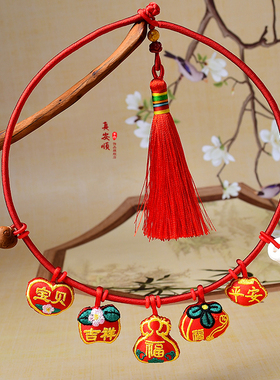 香包宝宝项圈编红绳长命锁婴儿