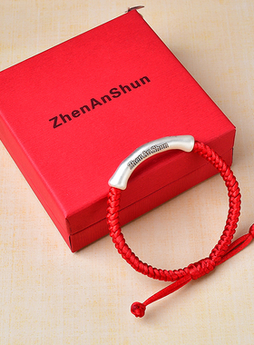 真安顺男女同款足银民族风