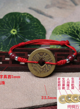 天然紫金沙朱砂脚链女