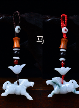 真安顺男女同款翡翠玉石钥匙扣