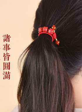 学生桃蓝手链马本命年弹力扎头筋