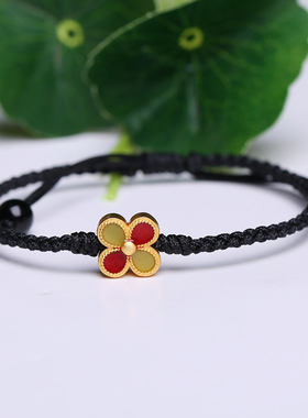 本命年四叶草幸运手链男女同款