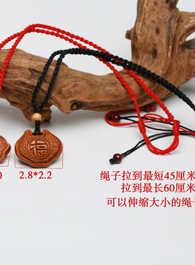 本命年儿童压惊挂件项坠