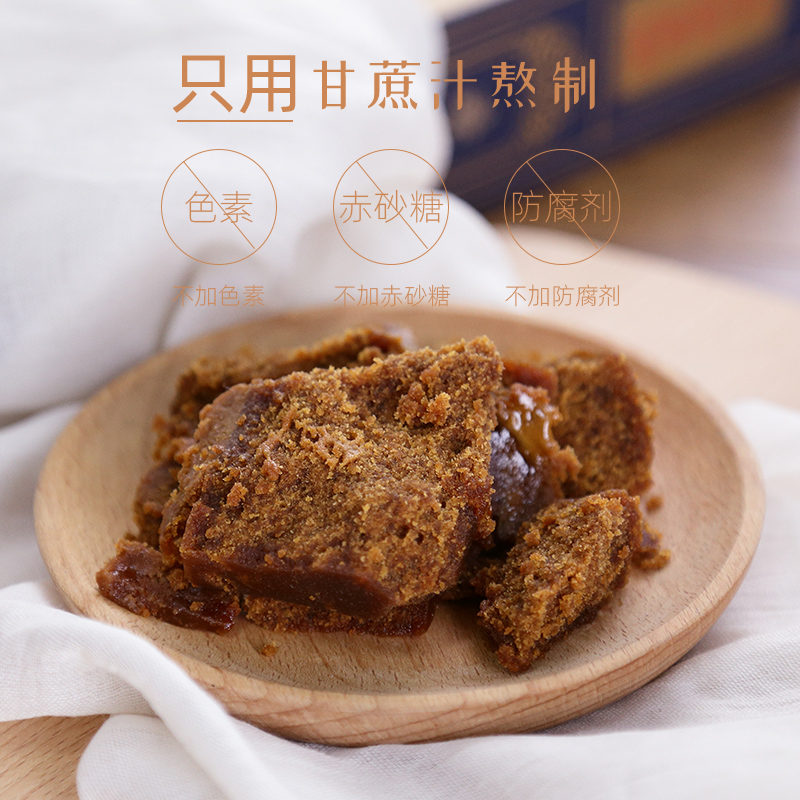正宗红糖块土红糖月子产后排恶露纯甘蔗手工方法熬制大姨妈老红糖 - 图1