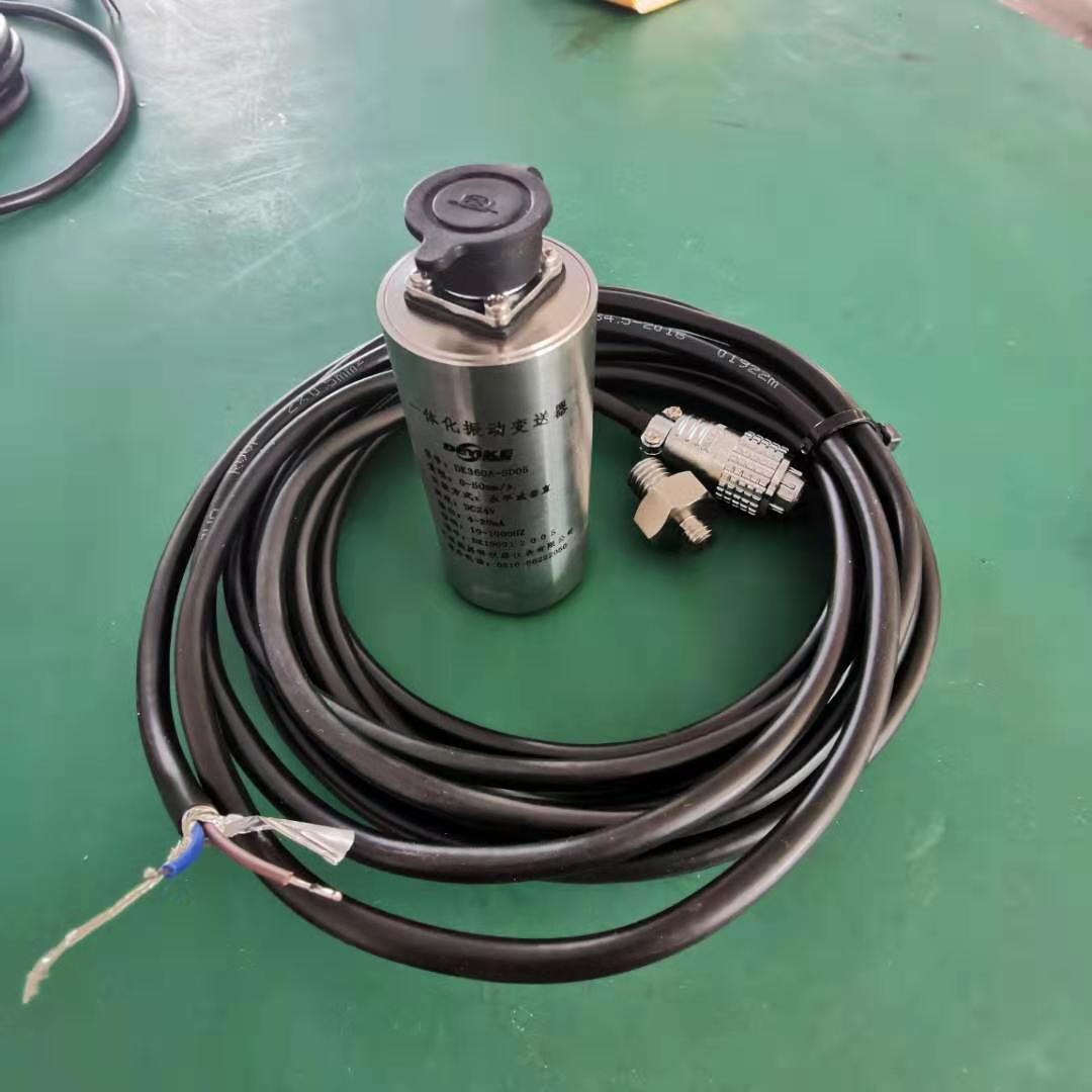 YZHB-A5-B1-C1-D1-F1-E1-G1 振动传感器 一体化振动变送器电机风 - 图0