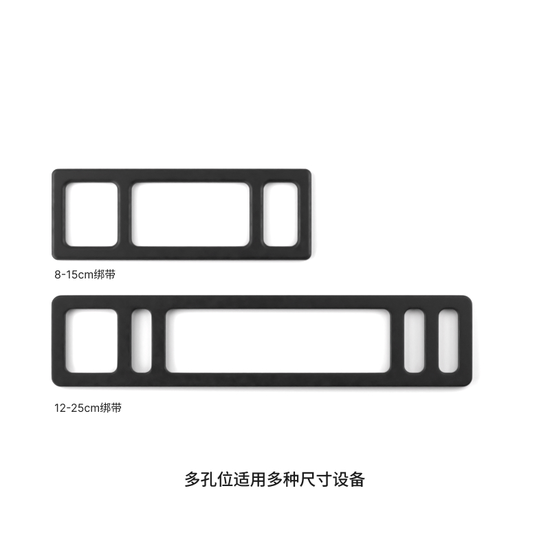 绑带式磁吸冷靴座手机相机手持云台稳定器无线麦克风兔笼扩展配件