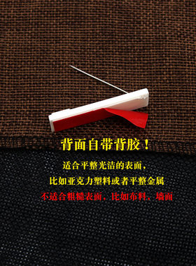 高粘背胶安全别针胸针徽章