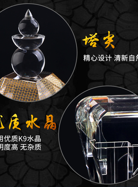 1.1米m大塔水晶佛塔摆件供桌面菩提塔高度一米大号宝箧印塔舍利塔
