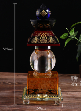 供奉舍利子甘露丸水晶五轮塔