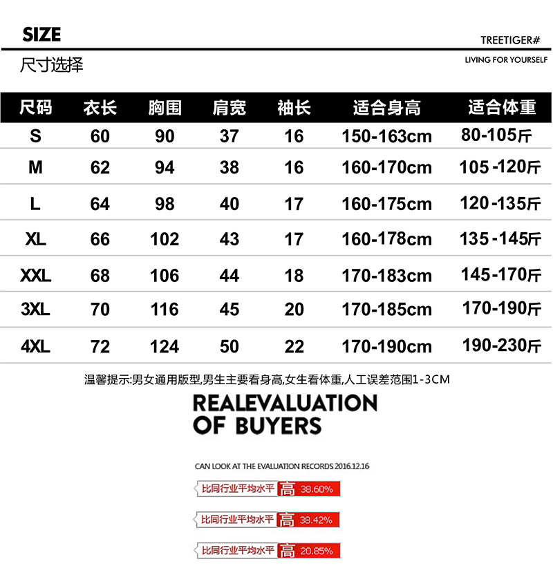 秋冬款休闲运动长袖卫衣 热品库 性价比省钱购