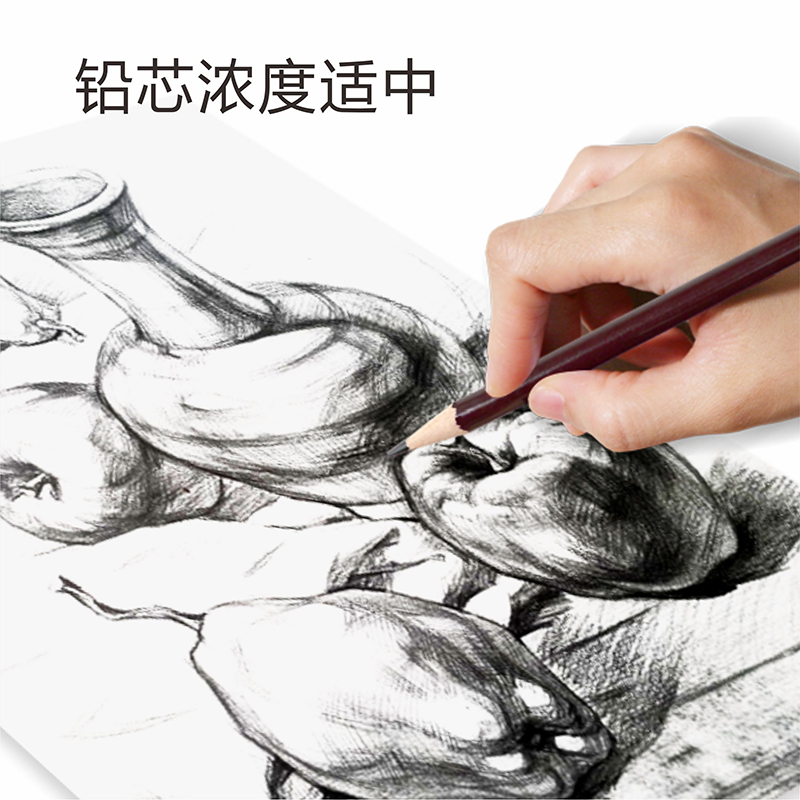 老人头素描铅笔美术速写素描专业速写绘画铅笔写生绘画特浓铅笔初学者素描铅笔炭笔2B6B8B14B美术生专用软碳