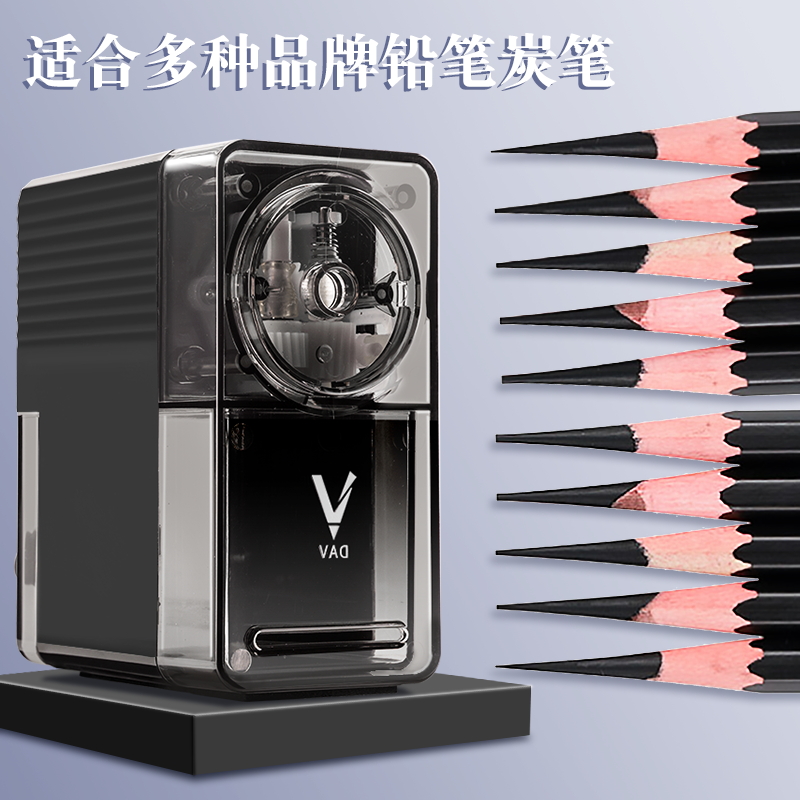 DAV大v素描削笔器美术生专用V5转笔刀速写削笔机器美术生专用刨笔 - 图0