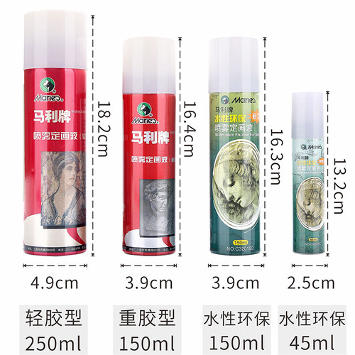 马利牌定画液喷雾素描色粉水彩彩铅固定液定型美术素描考试专用彩铅定画剂大瓶铅笔炭笔定型液铅笔固画液 - 图0