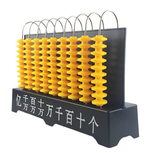 九档竖式计数器 塑料 9档计数器亿 小学数学教具 教师演示用 教学仪器 - 图0