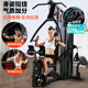 Junxia single station sports multi-functional comprehensive training device