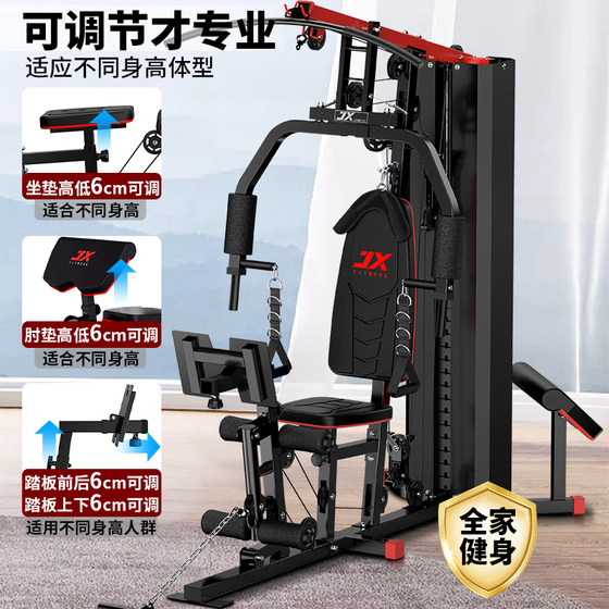 Junxia home leg kicking comprehensive training device