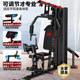 Junxia home leg kicking comprehensive training device