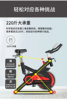 Junxia home exercise bike fat burning bicycle