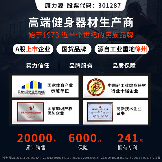 Junxia single station multi-functional integrated training device