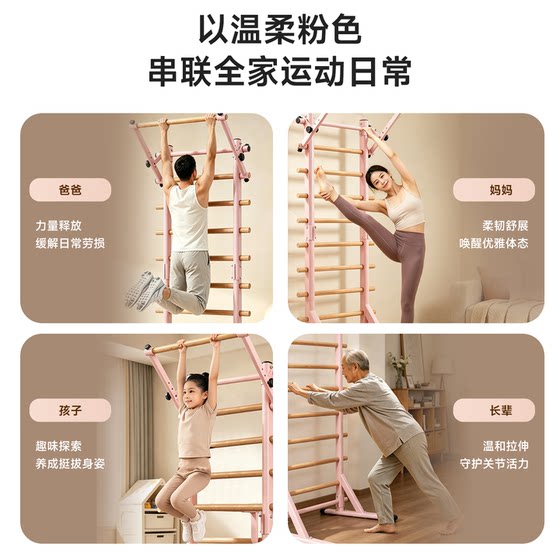 JX Junxia training rib frame indoor horizontal bar