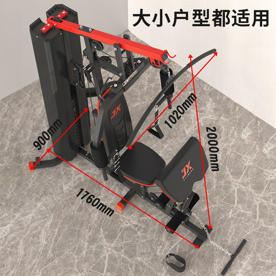 Junxia home leg kicking comprehensive training device