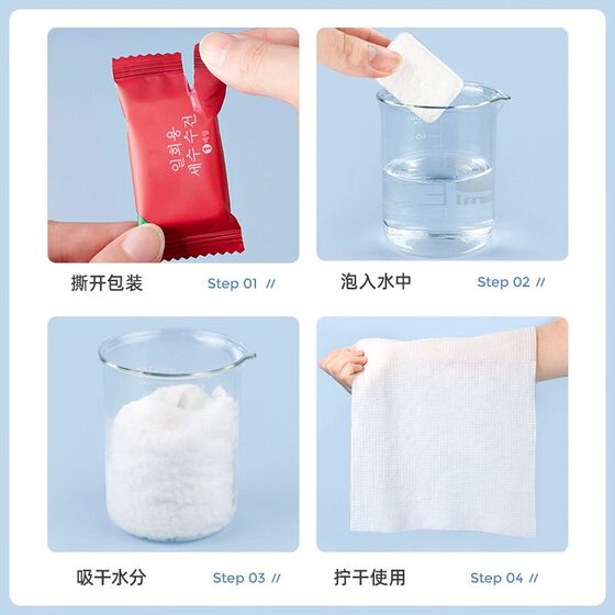 Compressed towel face towel travel portable cotton travel size
