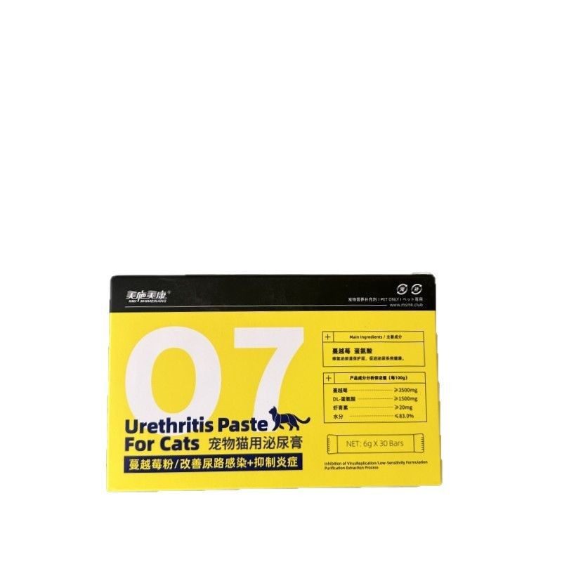 美养施美益奶犬膏猫保健品羊粉深海鱼康油养膏化毛犬营营膏生菌,淘宝优惠券,粉丝福利购,淘宝优惠卷