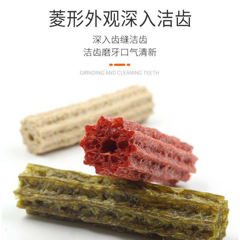 狗狗食幼犬牙棒耐咬小基型犬博柯洁物磨齿洁肉零美齿骨牛宠味,淘宝优惠券,粉丝福利购,淘宝优惠卷