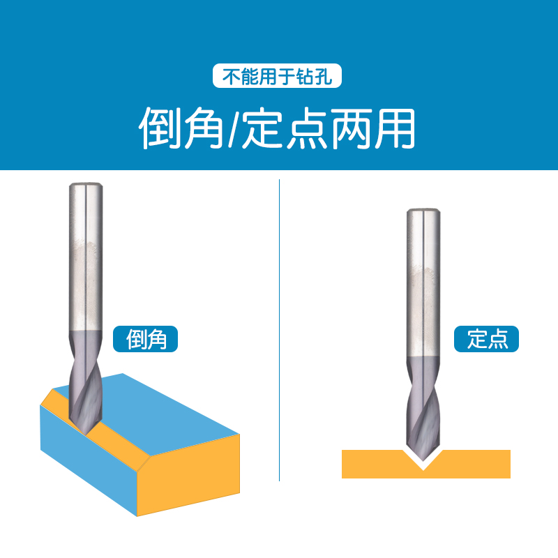 90度钢用铝用倒角刀不锈钢专用钨钢涂层定点定位倒角铣刀-图1