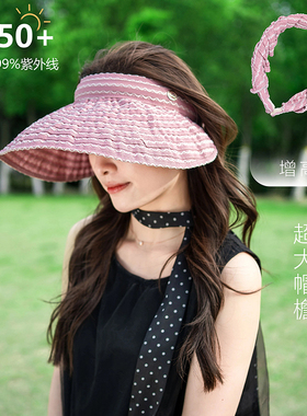 灵允空顶帽出游休闲女夏网红同款