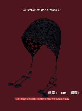 灵允包头帽出游休闲女秋网红同款