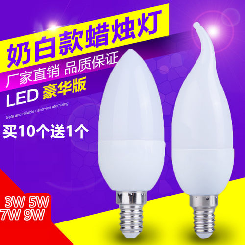 led蜡烛灯泡尖泡拉尾e14小螺口尖头节能水晶吊灯暖白光5W超亮光电 - 图1