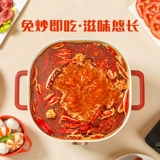 好人家 Горячий горшок дно Специальный пряный 500G*2 пакета Sichuan Old Hot Hot Botte Bottom Camping Hot Pot Hot Pot Spicy