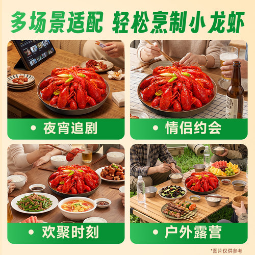 好人家十三种香料龙虾调料包220g麻辣小龙虾酱料炒花甲田螺调味料 - 图2