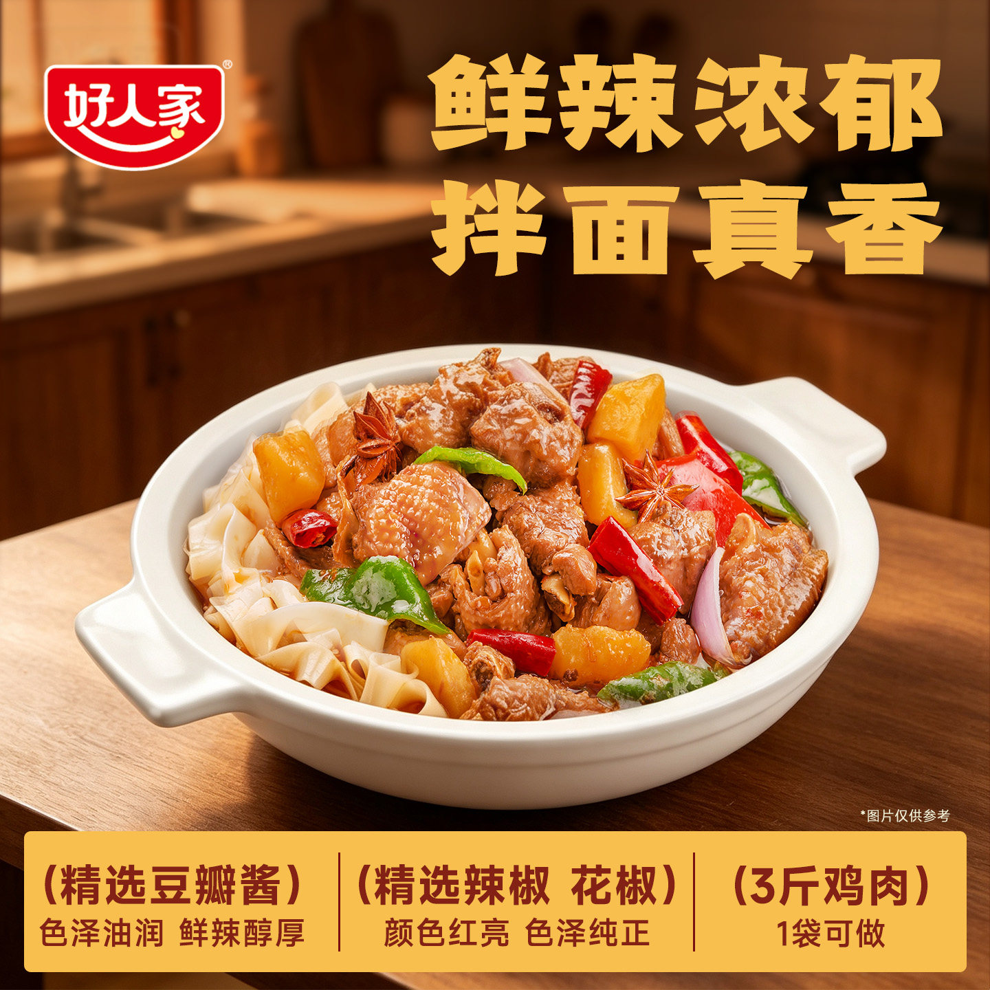 图 2