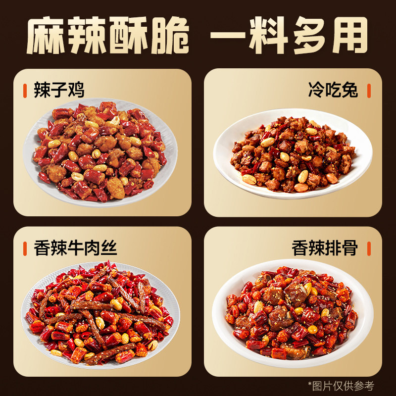 图 4