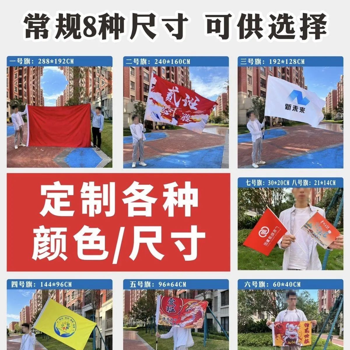 张峻豪应援大旗应援旗时代少年团定制后援团饭制大旗演唱会手摇旗 - 图2